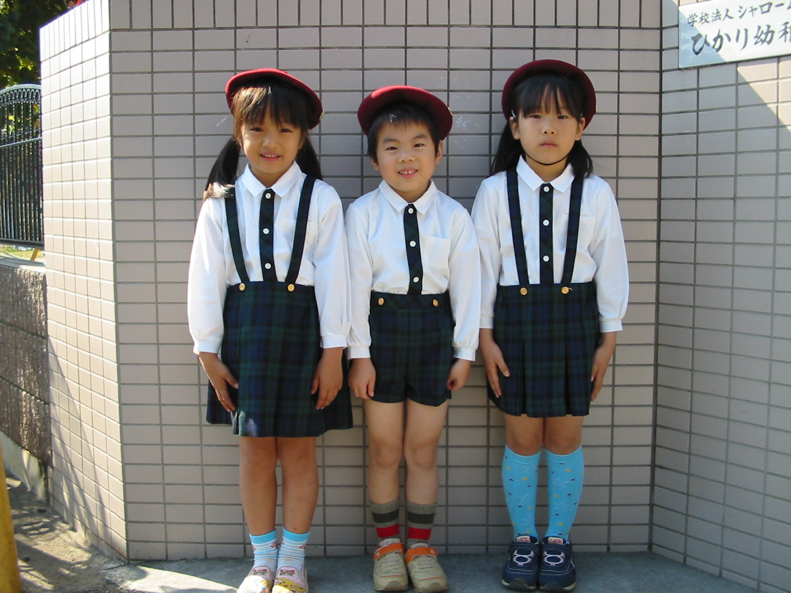 浦和幼稚園　制服