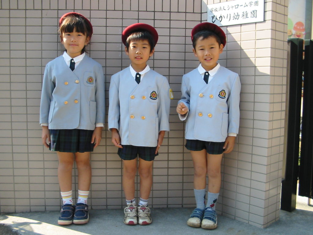 浦和幼稚園　制服